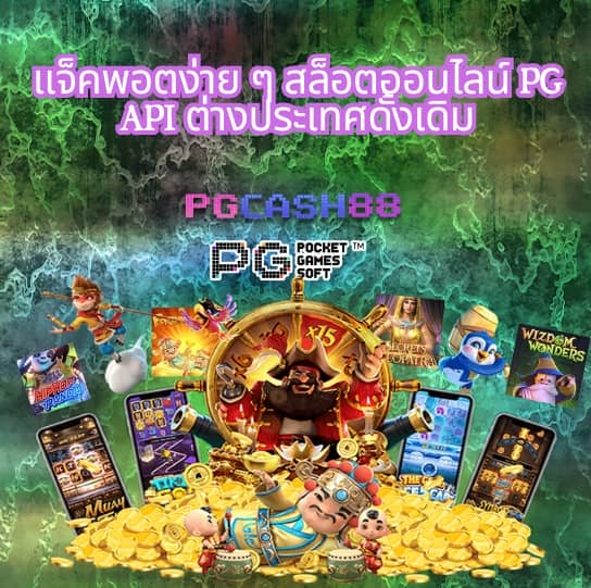 32 ออนไลน์